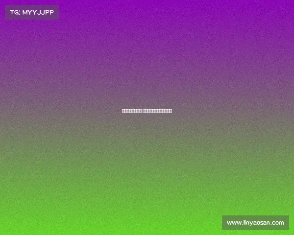 辛纳首夺温网冠军 米兰俱乐部发文祝贺新高峰