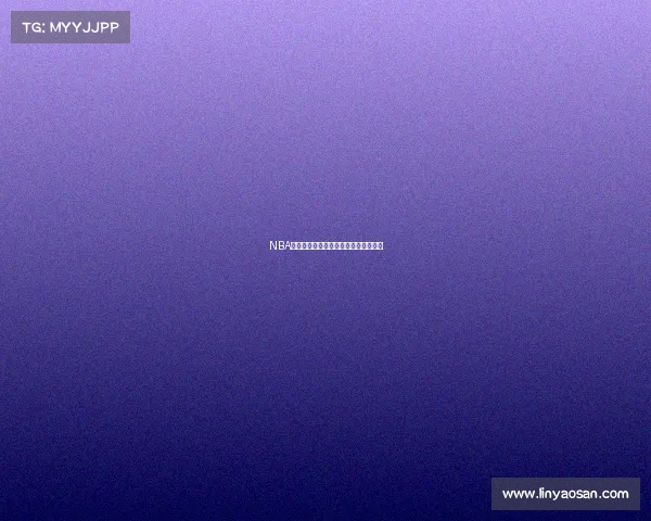 NBA球鞋狂潮：发售日历与热门款式全解析