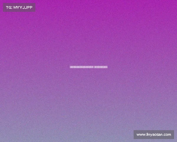 曼联前青训教练点评阿马德天赋突出 加纳乔缺乏教育培养