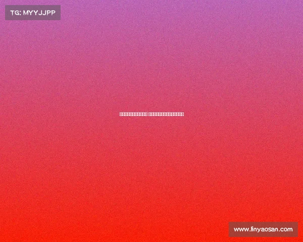 热刺关注哈努斯转会动态 未进一步推进埃利奥特加盟事宜