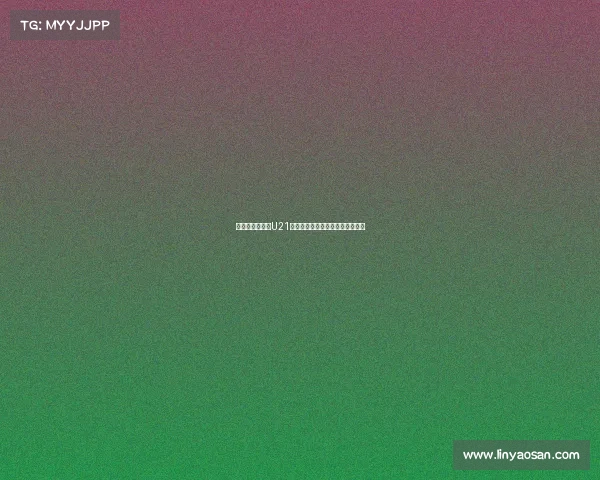 英超豪门关注法U21队长马齐马多场表现欲争夺其加盟