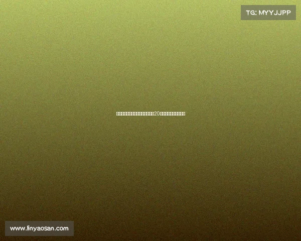 官方:意丙佩尔戈莱特塞租借国米20岁右后卫米凯艾杜加盟 官方:意丙佩尔戈莱特塞租借国米20岁右后卫米凯艾杜加盟