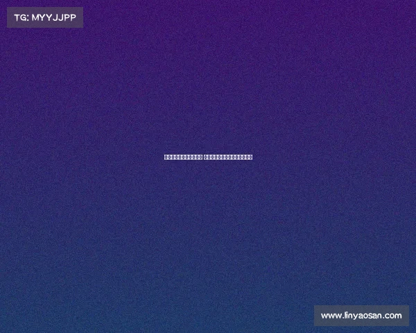 热刺关注哈努斯转会动态 未进一步推进埃利奥特加盟事宜